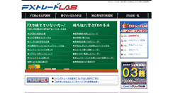 Desktop Screenshot of fxtrade-lab.com