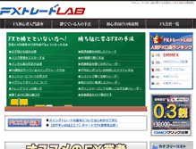 Tablet Screenshot of fxtrade-lab.com